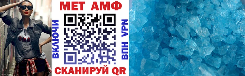 Купить где Белебей Амфетамин Розовый