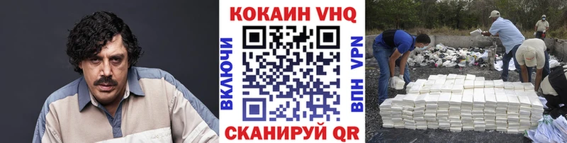 Купить закладки  Белебей  КОКАИН Fish Scale 