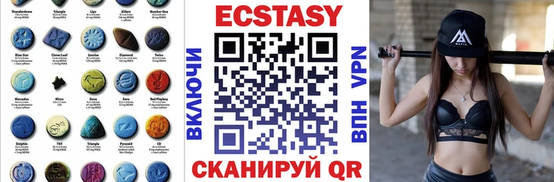 Купить  Белебей  Ecstasy MDMA 