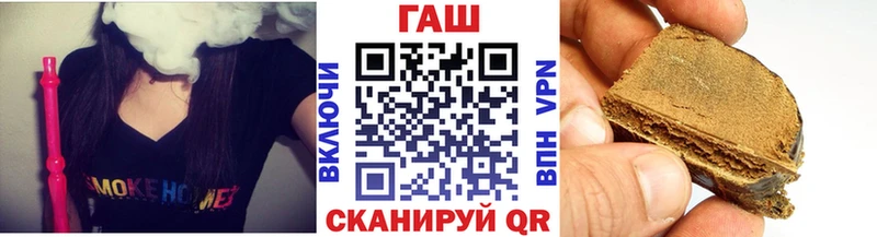 ГАШ Cannabis  Купить закладки  Белебей 