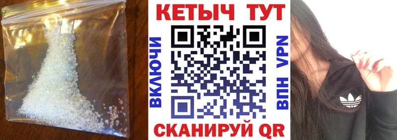 КЕТАМИН VHQ  Купить закладки  Белебей 