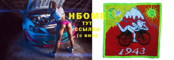 MDMA Premium VHQ Кинешма