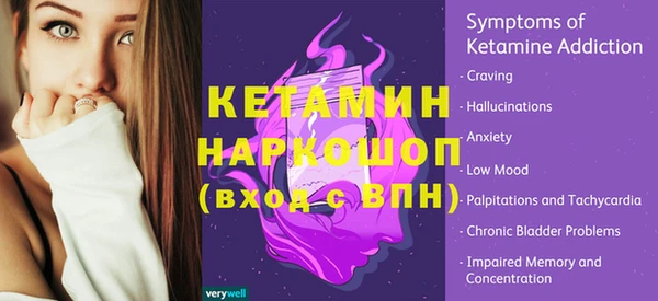 кристаллы Киреевск