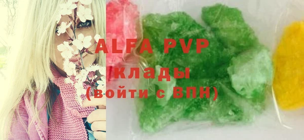 MDMA Premium VHQ Кинешма