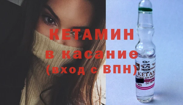 кристаллы Киреевск