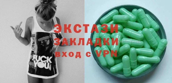 кристаллы Киреевск