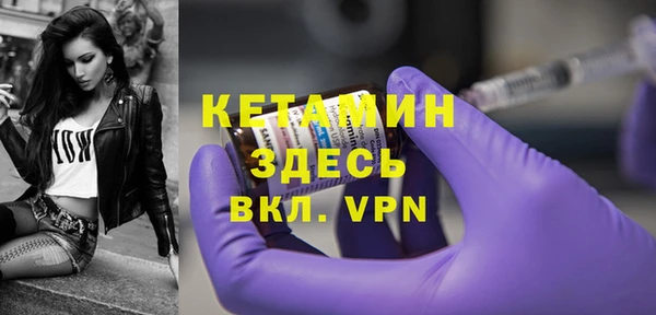 кристаллы Киреевск