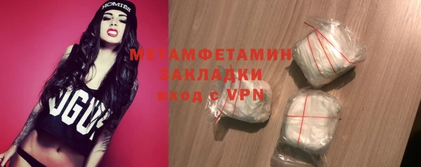 кристаллы Киреевск