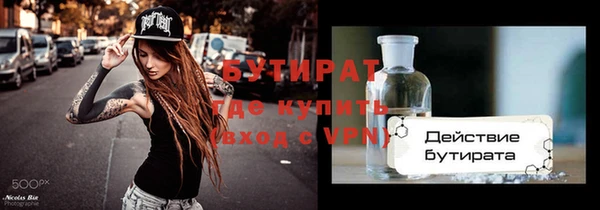 MDMA Premium VHQ Кинешма