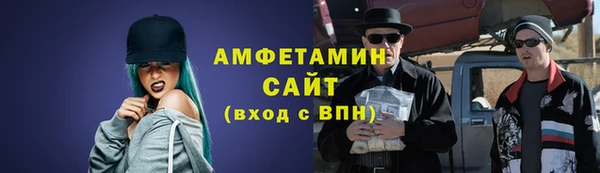 кристаллы Киреевск