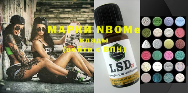 MDMA Premium VHQ Кинешма