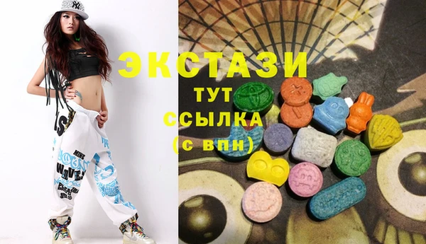 MDMA Premium VHQ Кинешма