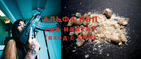 кристаллы Киреевск