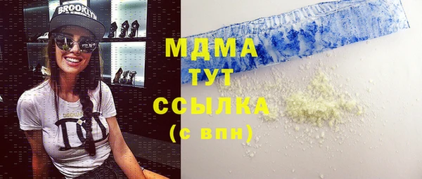 MDMA Premium VHQ Кинешма