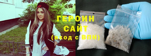 MDMA Premium VHQ Кинешма