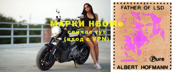 кристаллы Киреевск