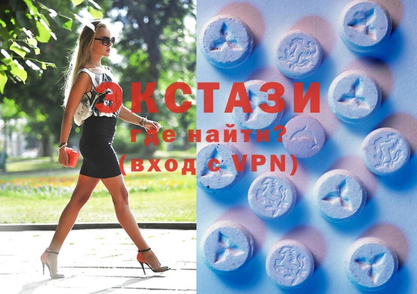 MDMA Premium VHQ Кинешма