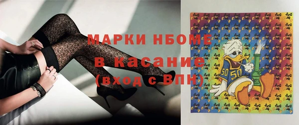 MDMA Premium VHQ Кинешма