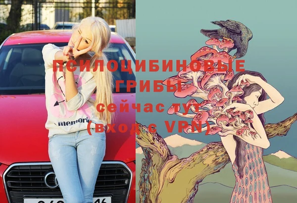кристаллы Киреевск