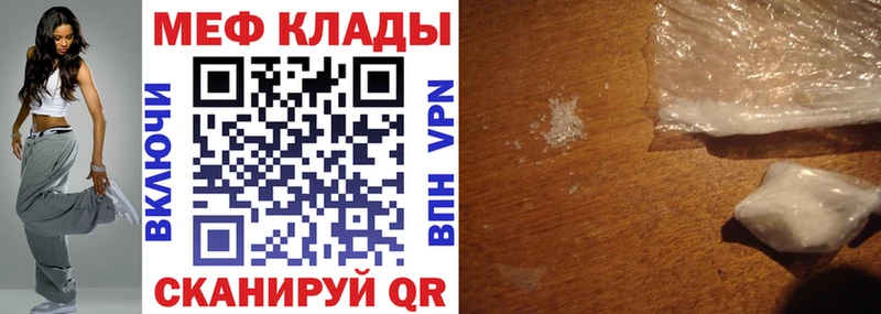 МЯУ-МЯУ 4 MMC  Купить где  Белебей 