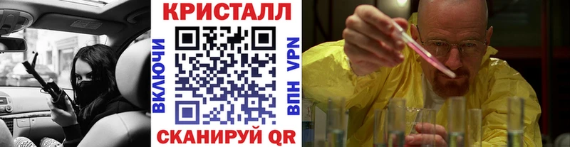 Купить где  Белебей  Первитин витя 