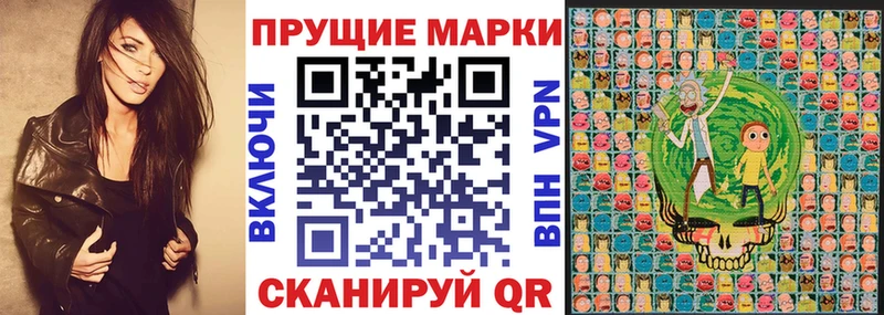 Купить  Белебей  Марки N-bome 1500мкг 