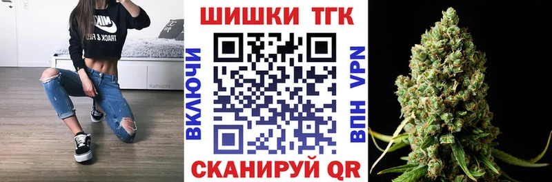 Шишки марихуана White Widow  Купить  Белебей 